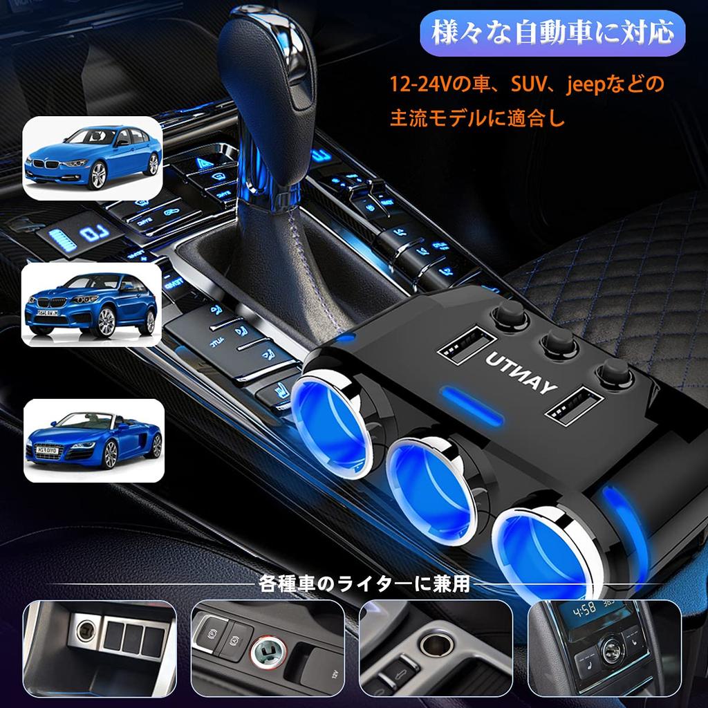 Υποδοχή Αναπτήρα Αυτοκινήτου, 3 Σειρές (2024 Προηγμένο, 150 W, Γρήγορη Φόρτιση, Επέκταση Καλωδίου,