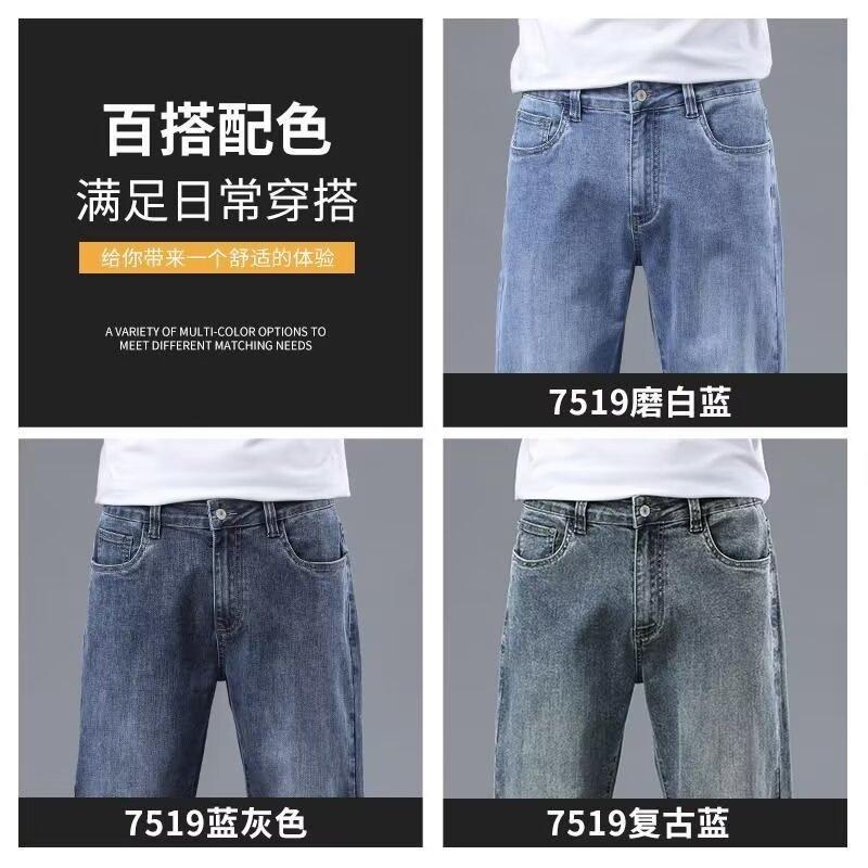 Autumn American Retro High Street Old Washed Wide-leg Jeans Men's Trendy Brand Loose Straight Trousers