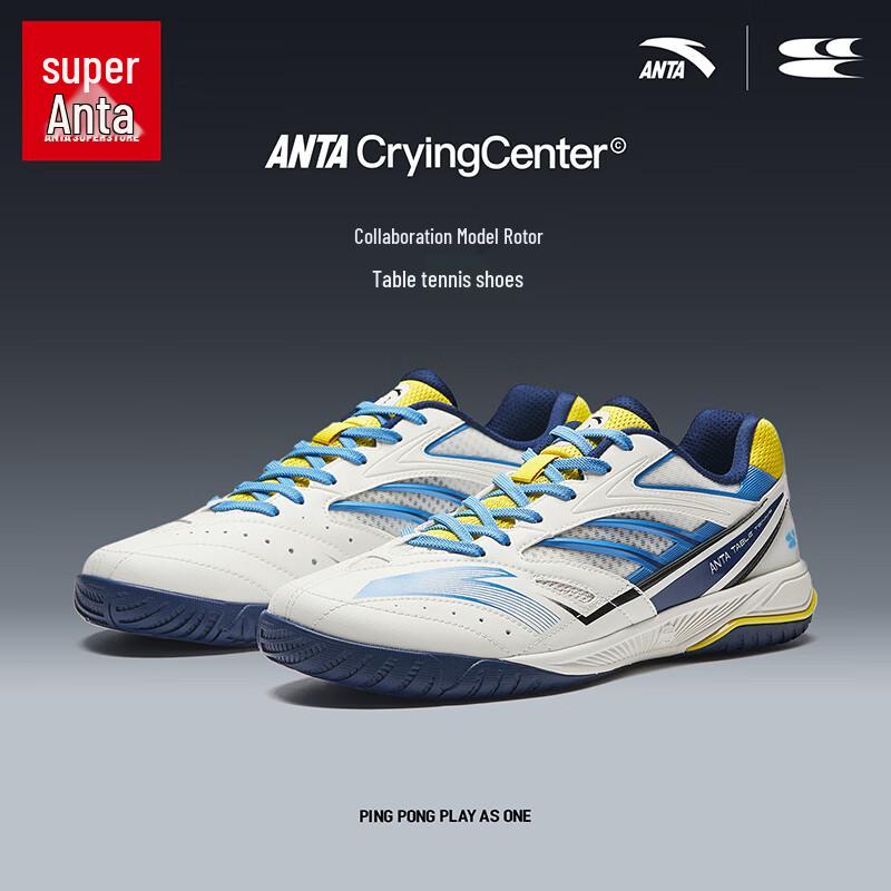 Спортивные кроссовки Anta Super Spin Wing x Crying Center низкие 10.5