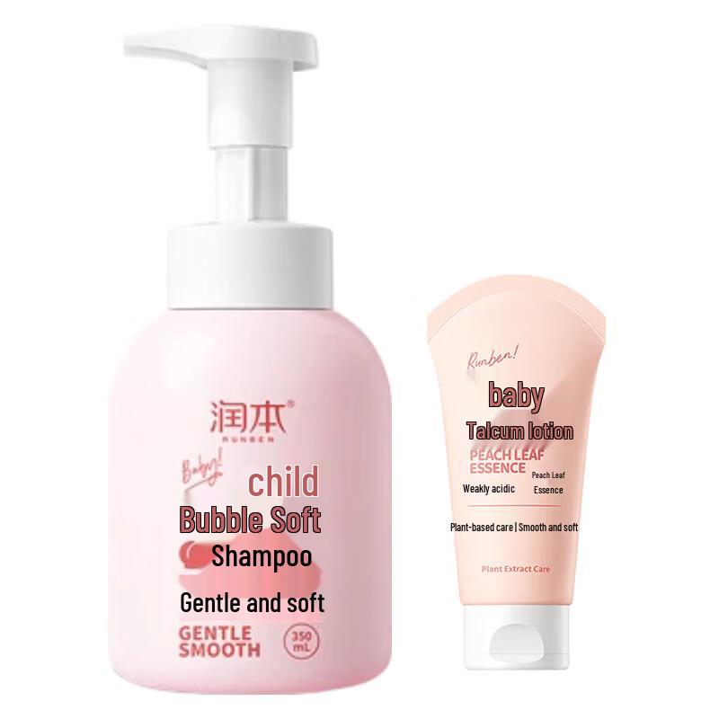 Runben Baby & Kids Summer Skincare Set