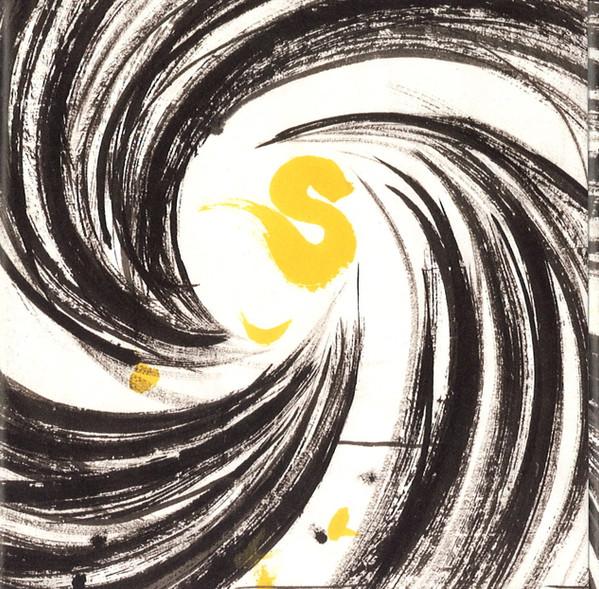

CD VAJRA - Tsugaru = Tsugaru PSFD62 P.S.F. Records 1995 Japan Japanese Pop/Rock Used