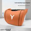 Lantu Automobile Lumbar Support Pillow for Zguang Zhiyin Dreamer - Multi-functional Pillow & Headrest