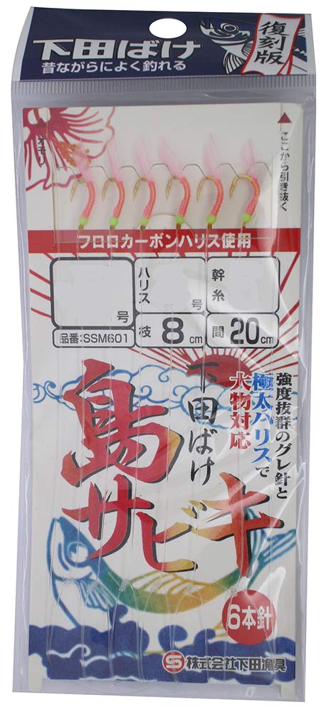 Shimoda Fishing Gear SSM602 Shimoda Bake Shima Sabiki Pink Skin #8-7-8