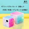 QiYi Warrior Magic Cube Complete Smooth 3D Color Stress Brain Pop Ages 6 and Up Jelly Magic (Japanese 6-Sided Guide), 2x2x2, 3x3x3,