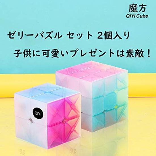 QiYi Warrior Magic Cube Complete Smooth 3D Color Stress Brain Pop Ages 6 and Up Jelly Magic (Japanese 6-Sided Guide), 2x2x2, 3x3x3,