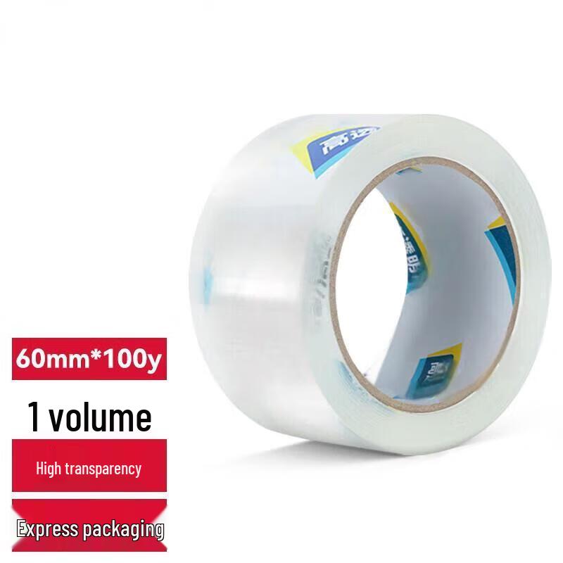 Xiangyangtian Clear Packaging Tape