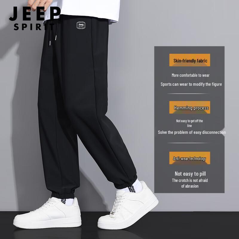 JEEP SPIRIT Men's Quick-Dry Outdoor Jogger Pants