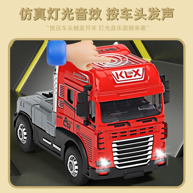 Children's Alloy Truck Transport Truck Toy Boy Engineering Trailer Tipping Bucket Oil Tank Semi-trailer Car Model