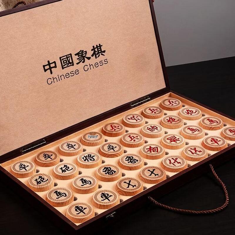 Qiuqiao Carved Wood Chinese Chess Set