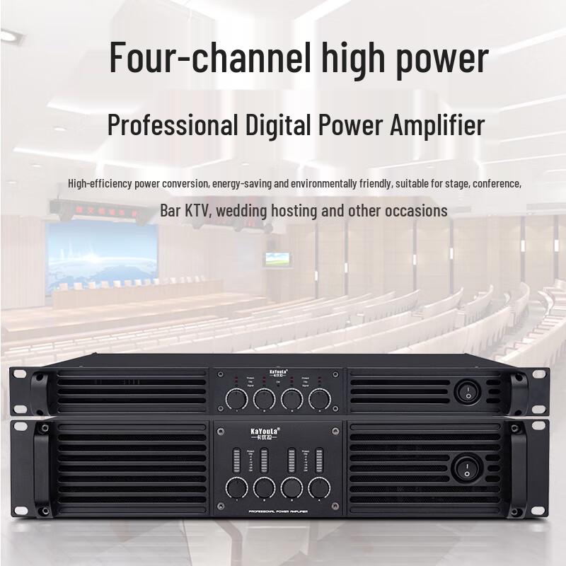 KaYouLa Y4012 Four-Channel Digital Power Amplifier