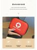 Compact PU First Aid Kit for Car and Outdoor Use