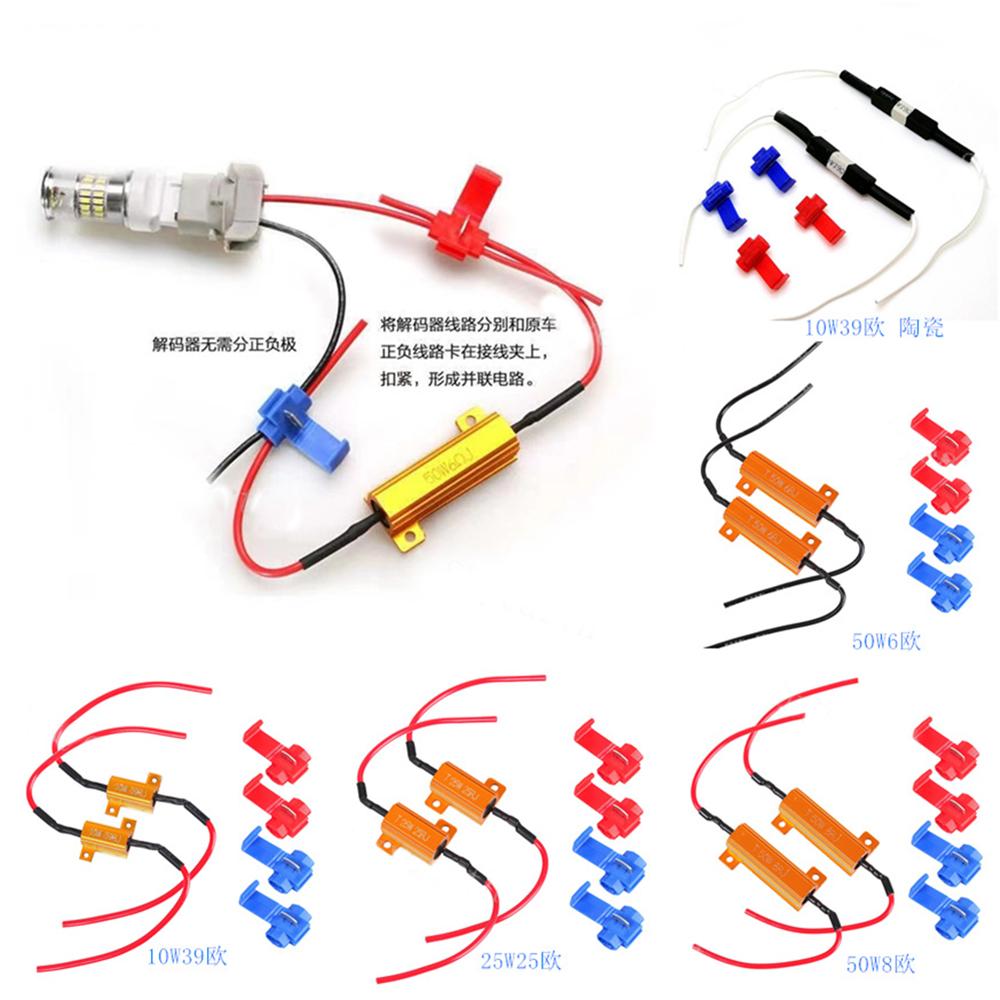2 pcs 10 W 25 W 50 W Load Resistor for LED Bulbs Resistors for LED Lamp, CANbus, Brake Light, Flicker
