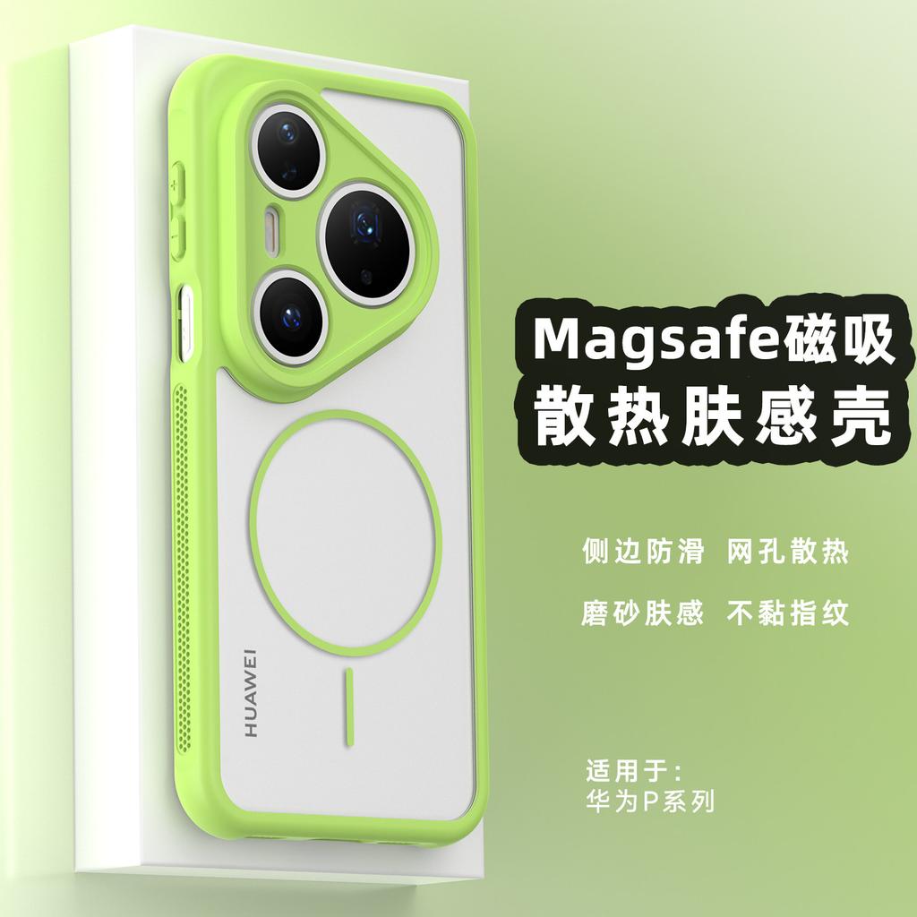 Hülle Für Huawei Pura 80 Pro Pura 70 Pro+ Pura70 Hülle Magnetisch Für MagSafe Matt Transparentes PC Wärmeableitung Handyhülle