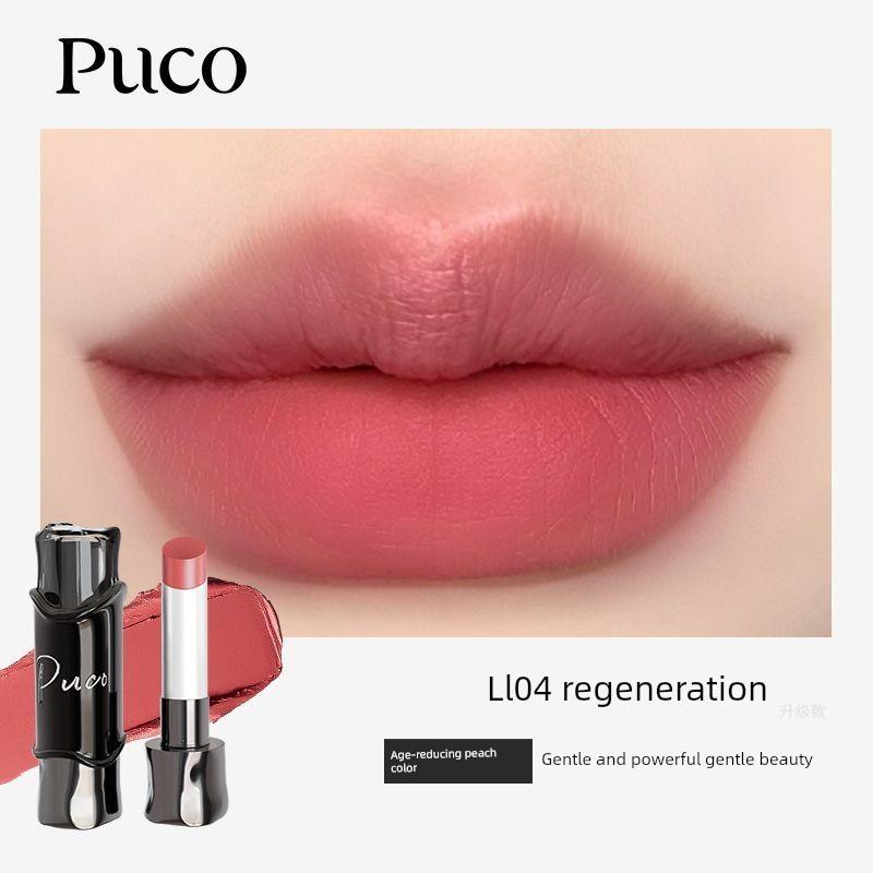 Puco Magician Series Matte Lipstick Matte Velvet Whitening Moisturizing Long-Lasting Concealing and Fading Lip Lines Authentic Women's Product