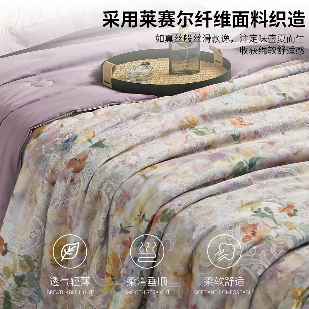 60S Lanjing Tencel 20% Silk Fiber Washable Air Conditioner Summer Cool Quilt - Drunken Linglong