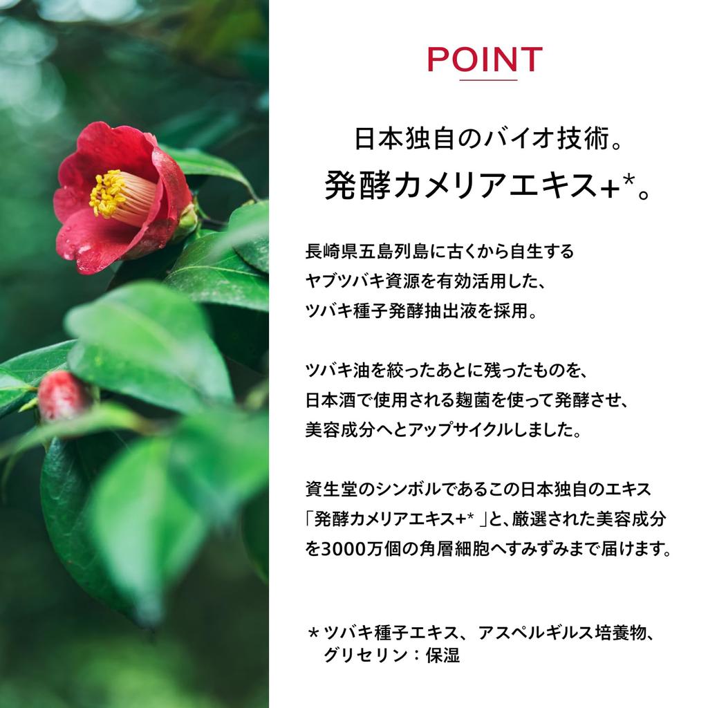 SHISEIDO Ultimune Power Infusing Serum 50mL 2025 Model Cleansing Serum Texture Green Floral Scent Dryness Shiseido (Refill) Gel/Liquid