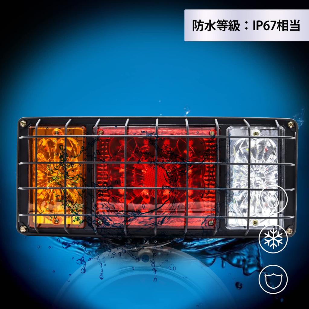 Biqing Trailer Lights Car Truck LED Tail Lights Iron Net with Brake Universal Stop Tail Light Reversing Indicator 12V for Trailer Tractor Truck Lorry