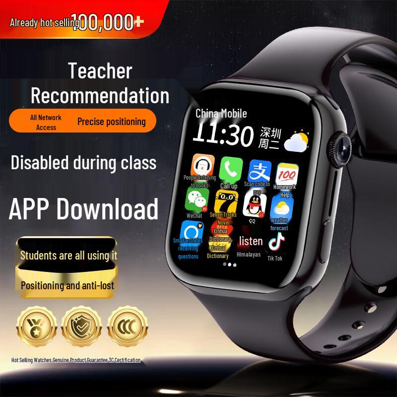 ATQ C38 5G Kids & Teen GPS Video Smartwatch (CN version)