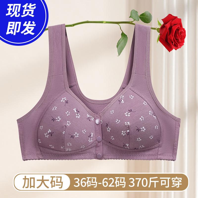 Styling Cup Front Buckle Underwear Women's Printing No Steel Ring Wide Shoulder Strap Vest New Large Size Bra