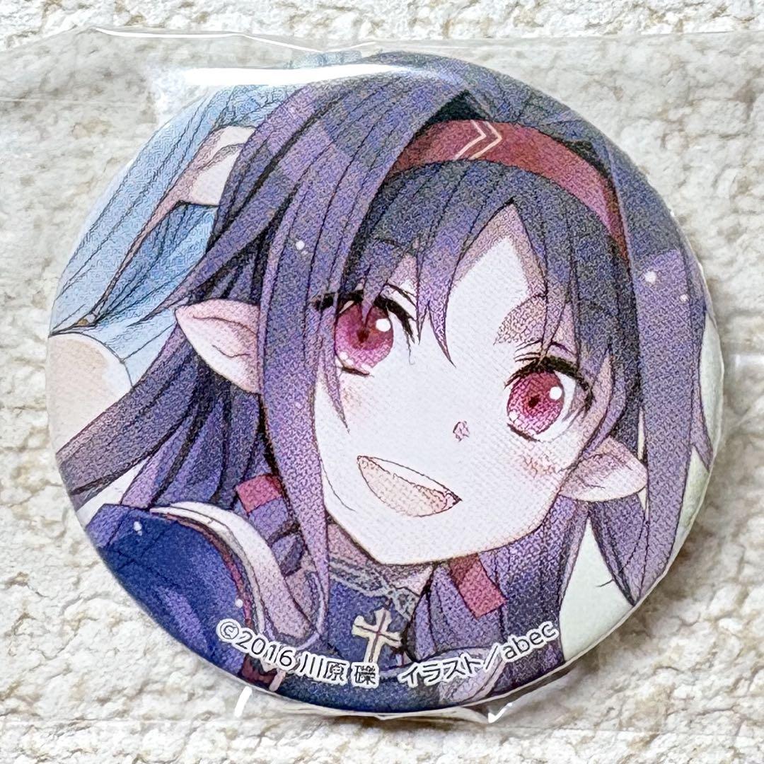 

[USED] Sword Art Online Abec Art Book Release Commemorative Trading Badge Yuuki