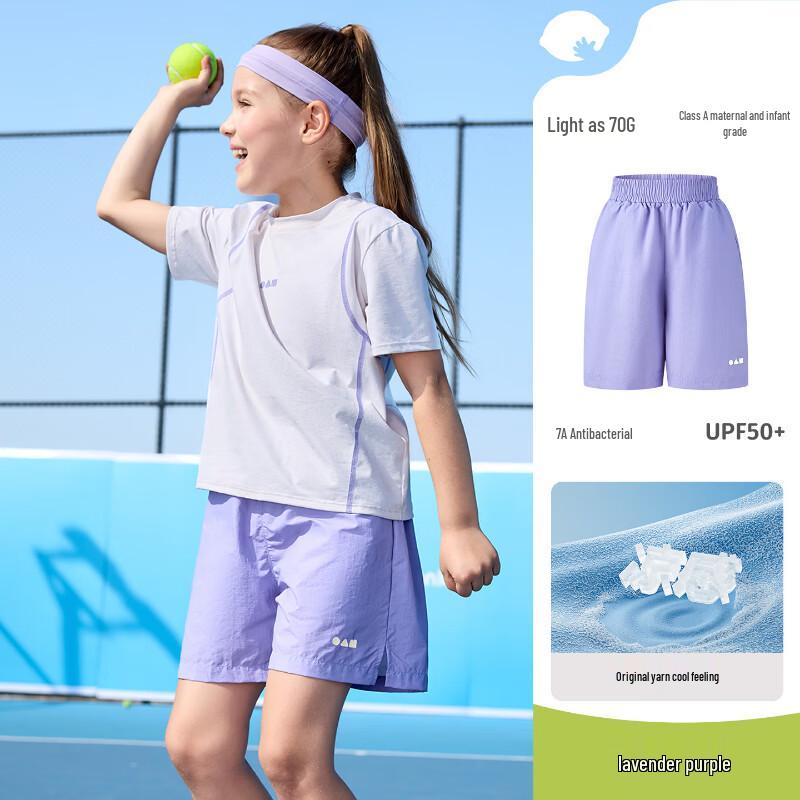Lemonkid Легкие спортивные шорты быстрого высыхания Kids