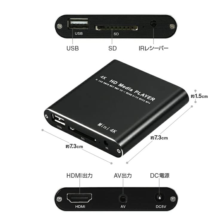 Ultema 4K Multimedia Ultra PPT PDF Repeat Playback Horizontal and Portrait Display Easy Video Playback On Large Screen LCD HDMI Output Japanese