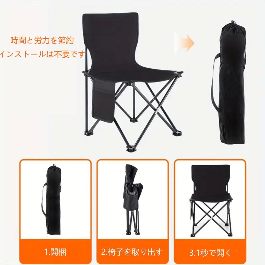 HZT Folding Chair Camping Chair Heavy Load Capacity of 150kg Lightweight Opens and Closes In 1 Second Carbon Steel Material Ultra Durable Material