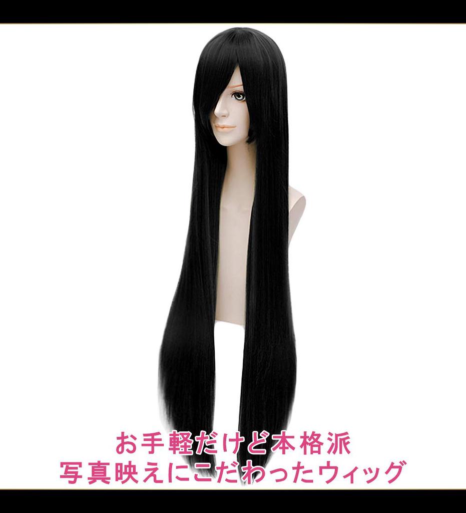 CaseEden Cosplay Wig, Smooth, Long, 100cm, Black Hair, Includes Two White Merch Wig Nets