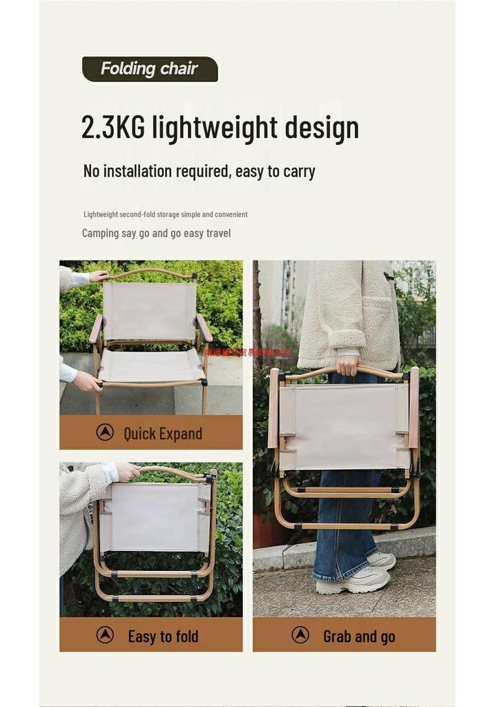 Suole Portable Kermit Folding Chair for Camping and Outdoor Activities
