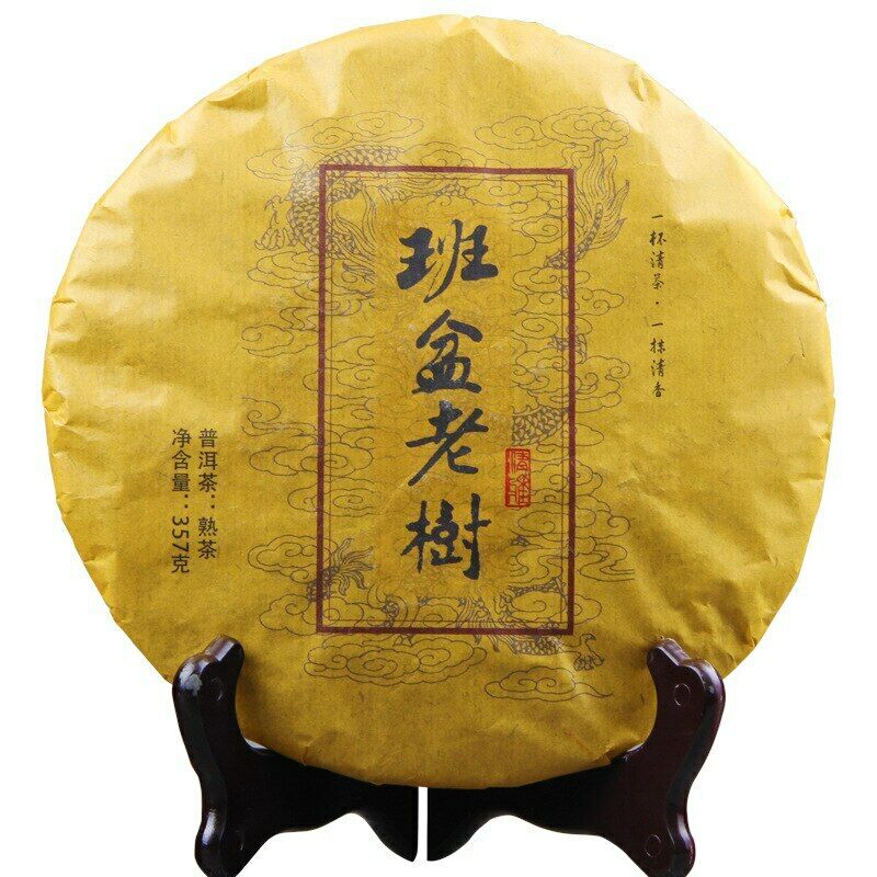 Yunnan Banpen Albero Antico Puerh Maturo Prodotto con Materiale Puerh del 2006 357g Tè Puerh Shu