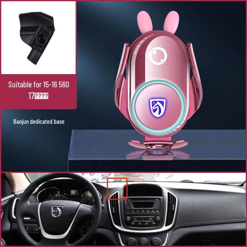 Baojun RS3/510/730/560/530/360/310/RM5/RC6 Navigation Car Mount