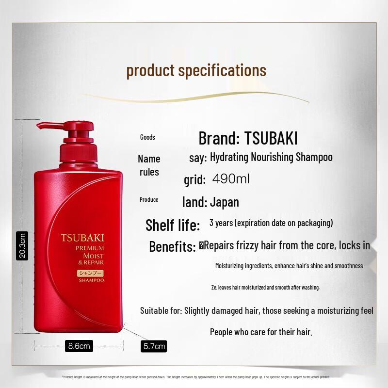 TSUBAKI Deeply Moisturizing Shampoo & Conditioner Set
