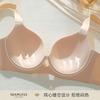 Thin seamless naked feeling large chest display adjustment type anti-sagging lift closed breast bra cover