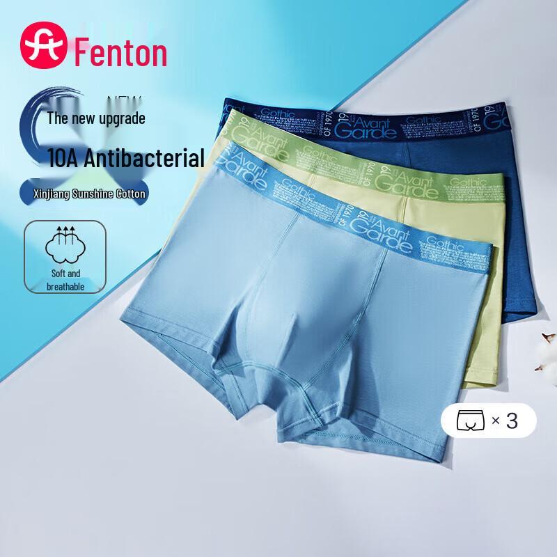 Fenteng Men's 3-Pack Antibacterial Pure Cotton Boxer Briefs