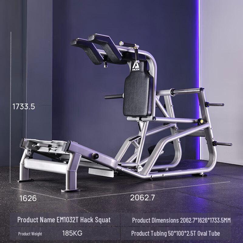 Yimai EM1032T Integrated Leg Press & Hack Squat Trainer