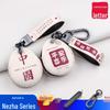 Nezha V/U Key Cover: Cartoon Car Key Bag with Buckle, Ping An Nezha, and NO1 Nezha Special Edition