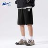 Men's Ice Silk American Style Sport Shorts