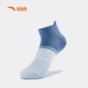 Anta Kids Lifestyle Series Socks 3-Pair Pack