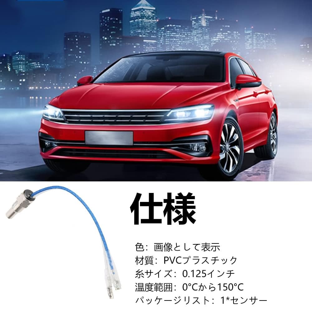 Vbestlife 1/8" Temperature Sensor / Temperature Sensor 0℃-150℃ Replacement Sensor Replacement 2 Braided Wire