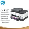 HP Smart Tank 798 A4 Wireless Color Ink Tank All-in-One Printer