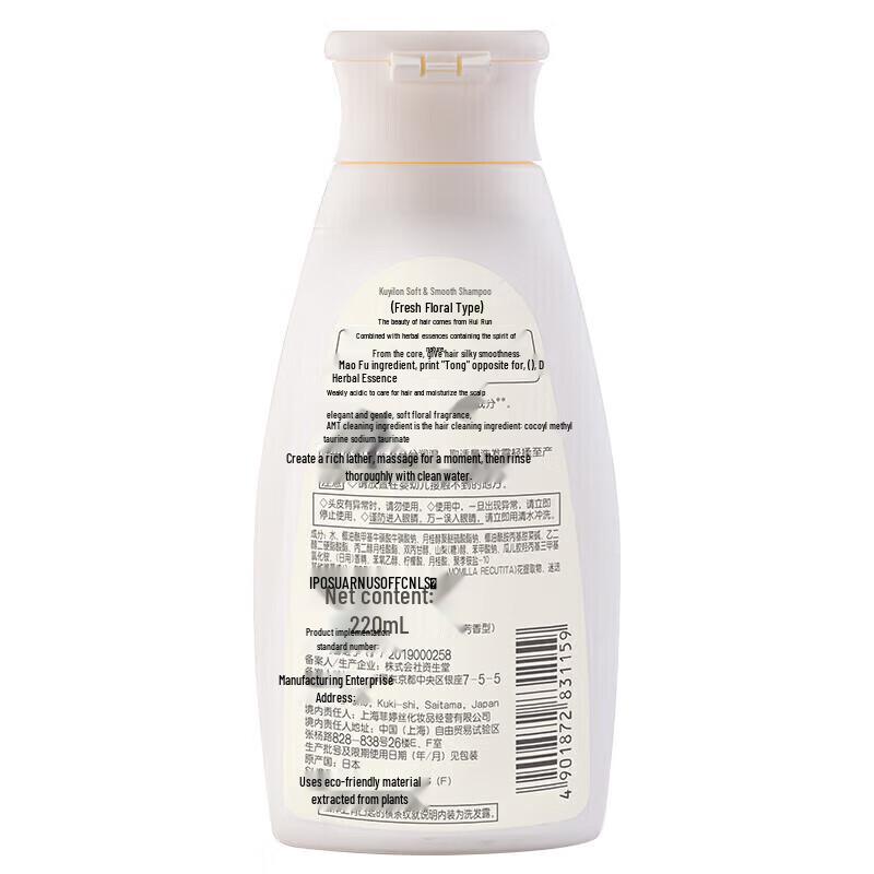 Shiseido Moist & Radiant Hand Cream (2-Pack)