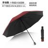 11 Bone Oversized Vinyl Bold Extension Rod Manual Reverse Umbrella Weather and Rain Can Be Printed LOGO Advertising Gift Umbrella