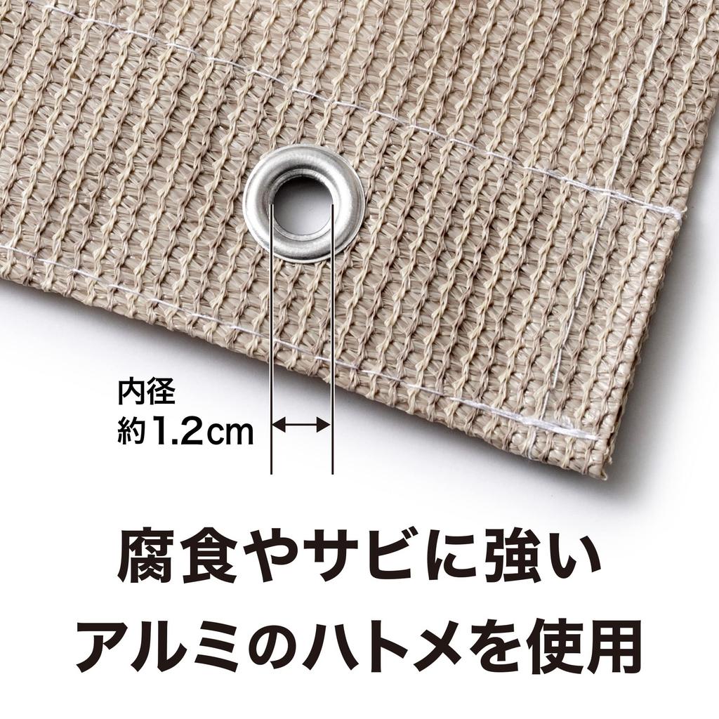 Takasho JWP-W30GY Sunshade/Rain Protection Shade, Gray, 2 x 3m, Polyethylene, Rain Guard Shade, Sunshade Awning