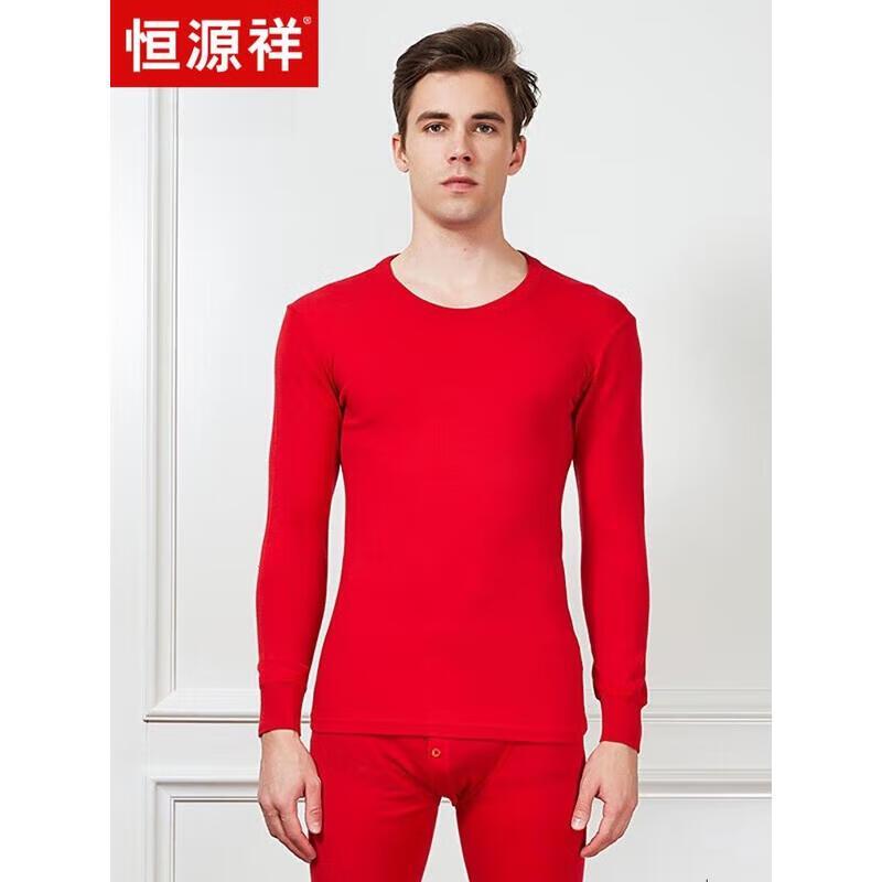 Hengyuanxiang Men's Superfine Merino Wool Thermal Underwear Set AW008