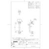 TOTO TS134GY3S #SC1 İç Mekan Barı I Tipi (Ön Boyutlar 6,5 cm) Uzunluk 30 cm Pastel Fildişi