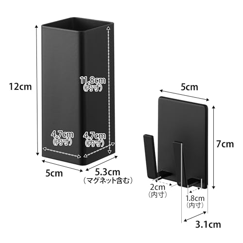 Yamazaki Magnetic Hair Iron & Cord Holder, Black, Body: 5cm W x 5.3cm D x 12cm H, Tower, Floating Storage, Hair Iron Storage, Easy Installation, 10528