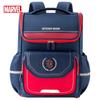 Disney Ergonomic Primary School Backpack
