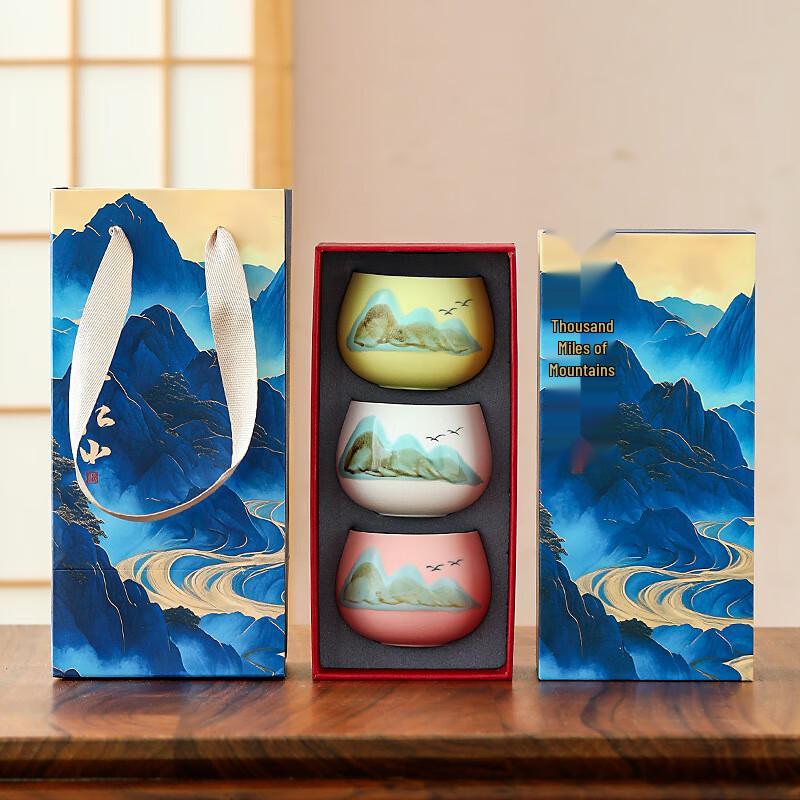 Darun Kiln Landscape Teacup Gift Set