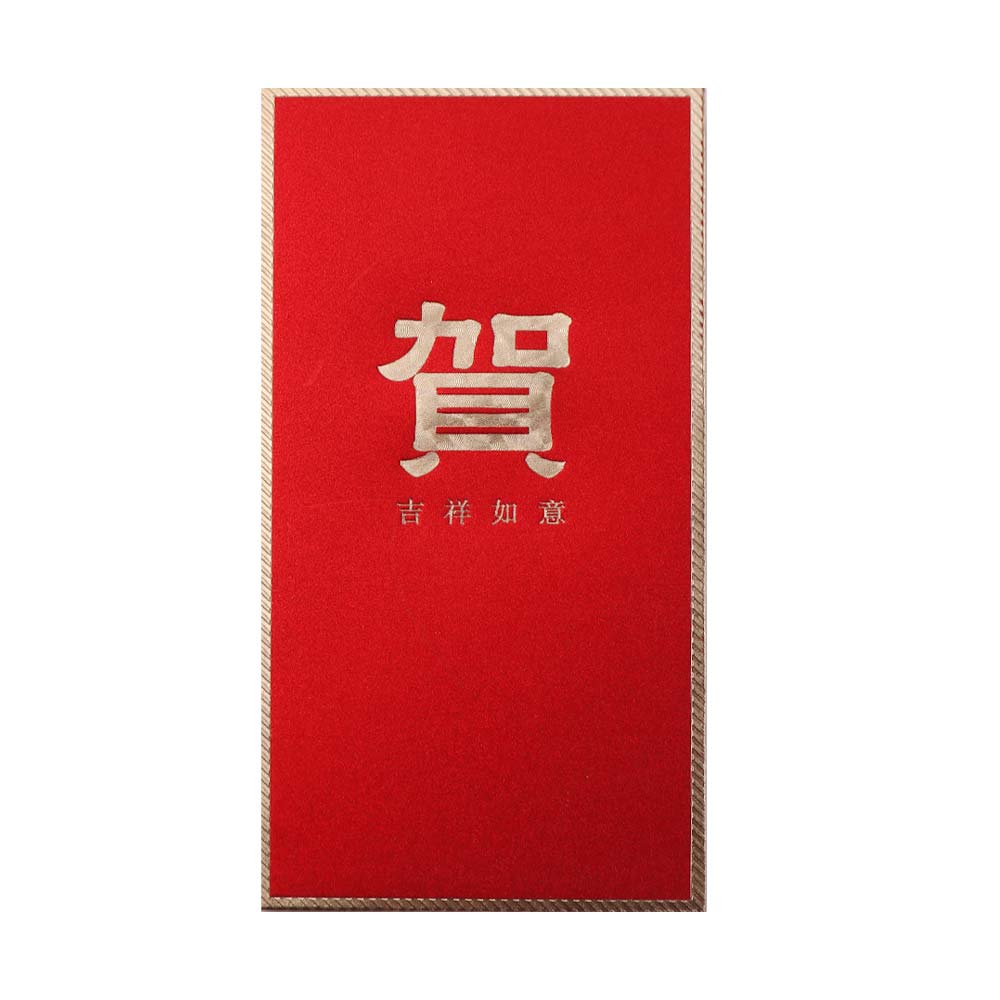 6 Stück Chinesischer Stil Neujahr Roter Umschlag Rote Tasche HongBao Glücksgeld Umschläge Beste Wünsche Vintage Geldtasche Chinesisches Neujahr