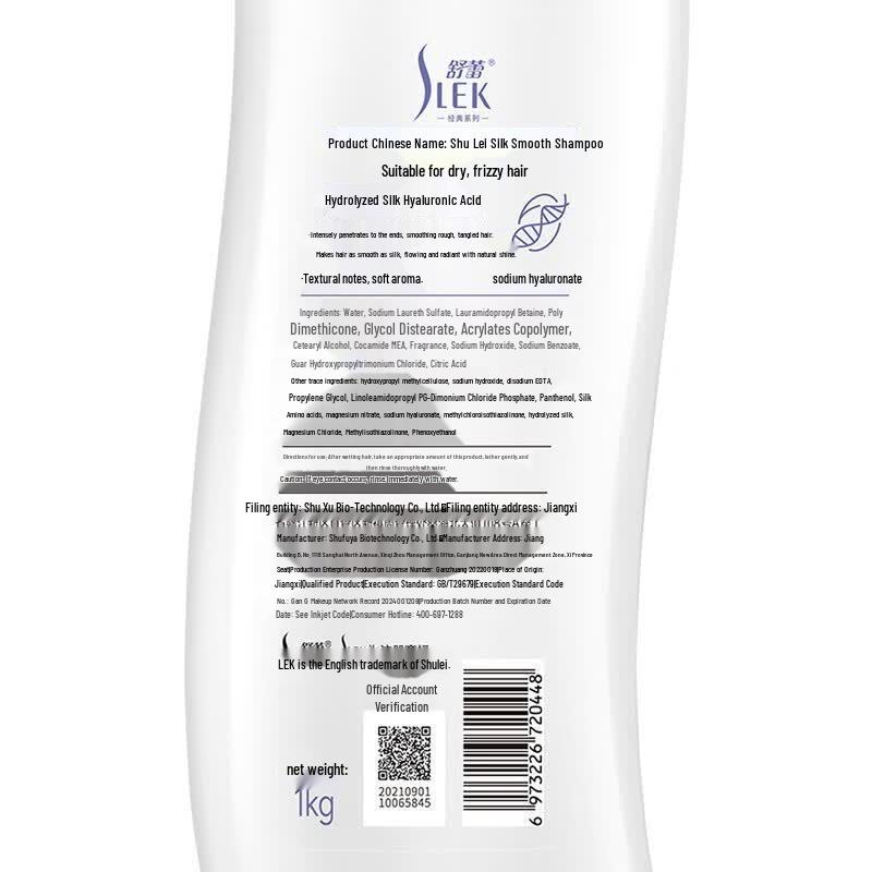 Slek Silk Camellia Frizz-Smoothing Shampoo Set